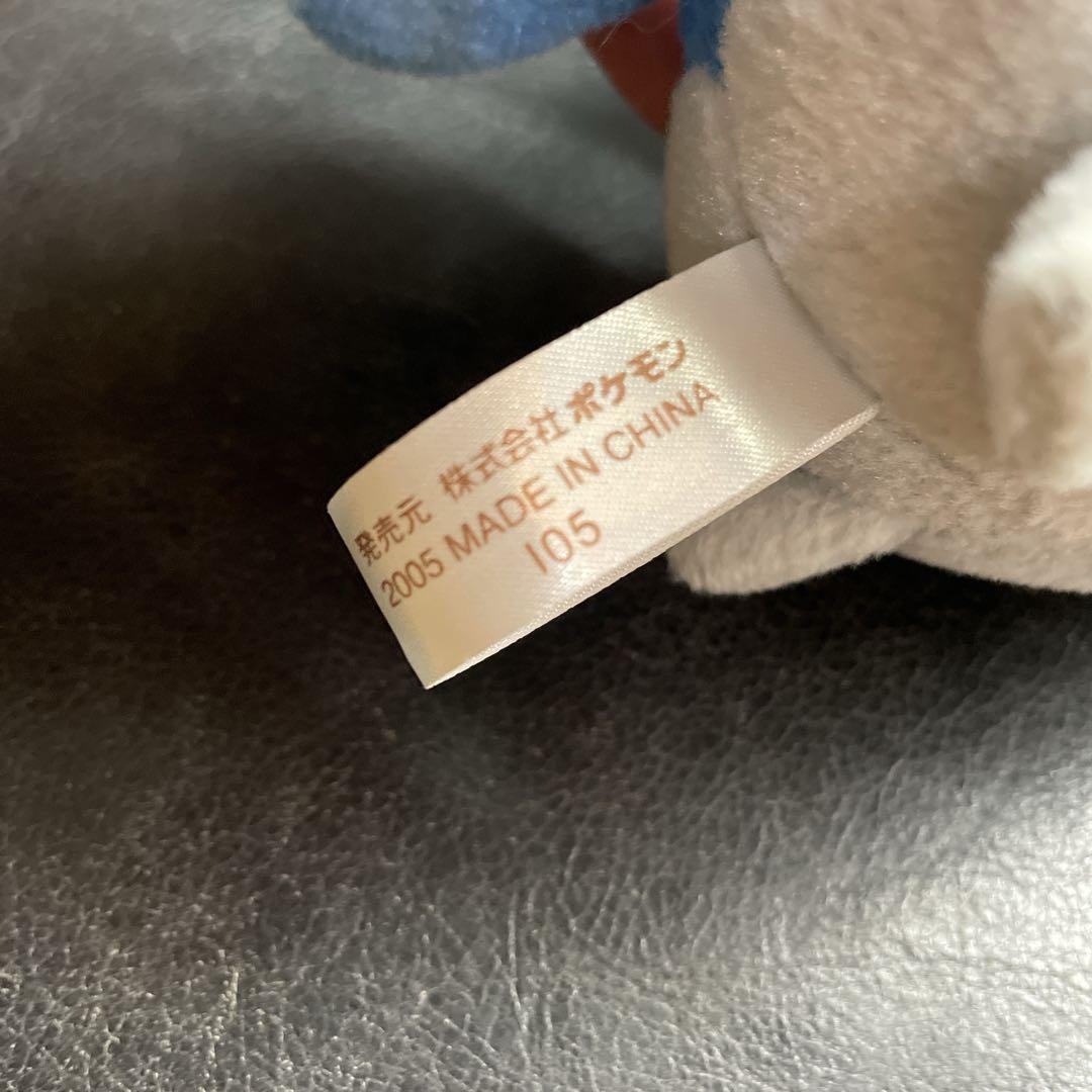 ポケモンセンター 2005年 ホエルオー ぬいぐるみ ポケットモンスター