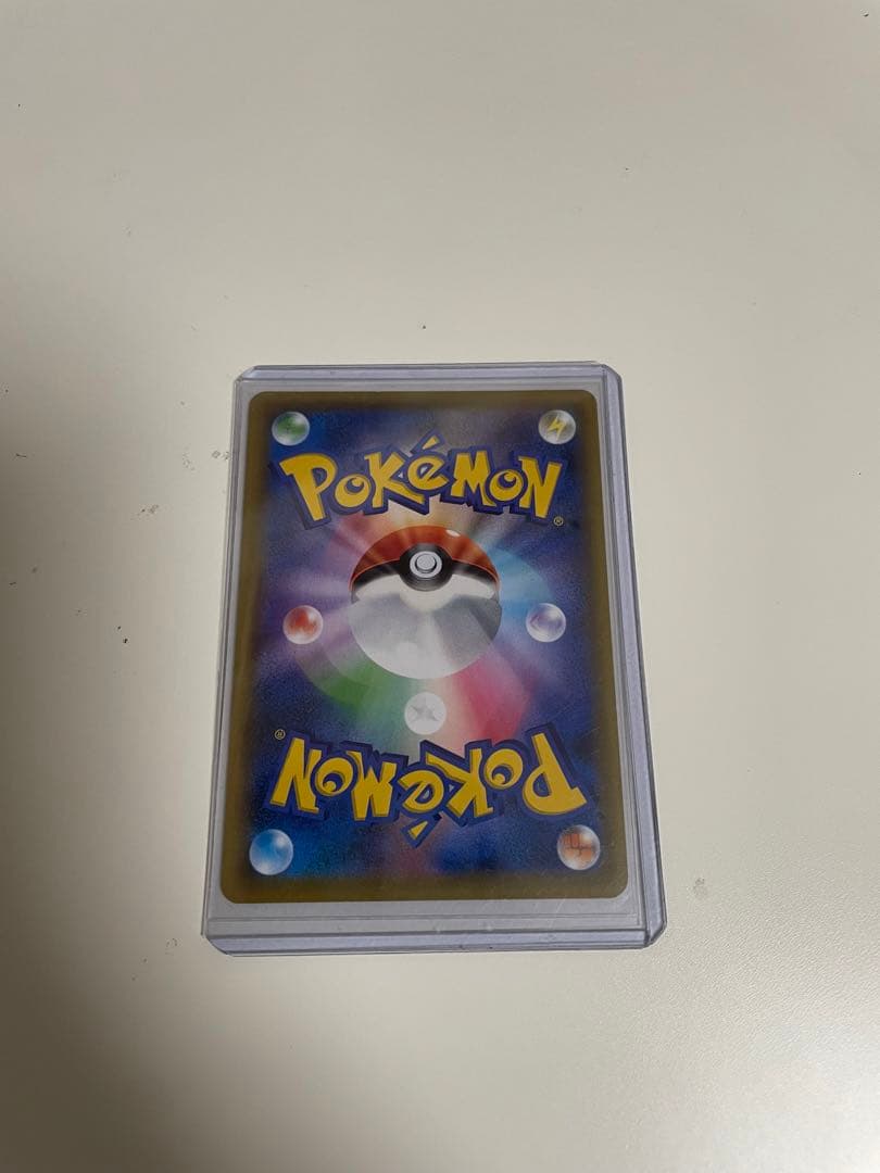 エリカのおもてなしsr 美品