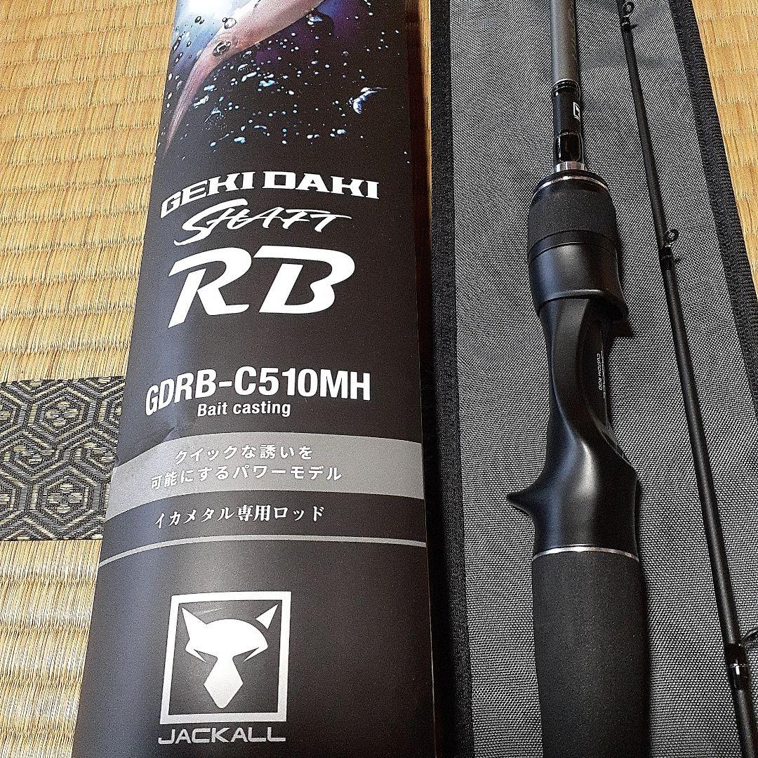 ジャッカル ゲキダキシャフトrb GDRB-C510MH