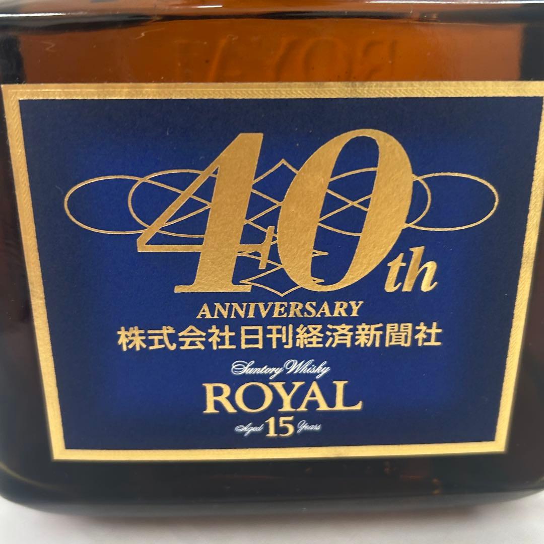 サントリー ウィスキー ローヤル プレミアム 15年 700ml 11