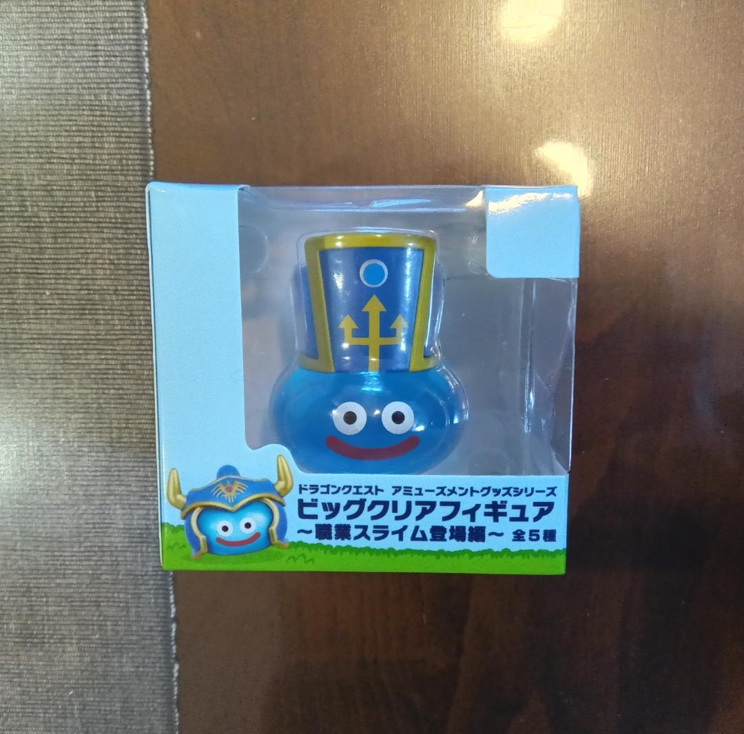 ドラゴンクエスト ビッグクリアフィギュア 職業スライム登場編　３点まとめ売り