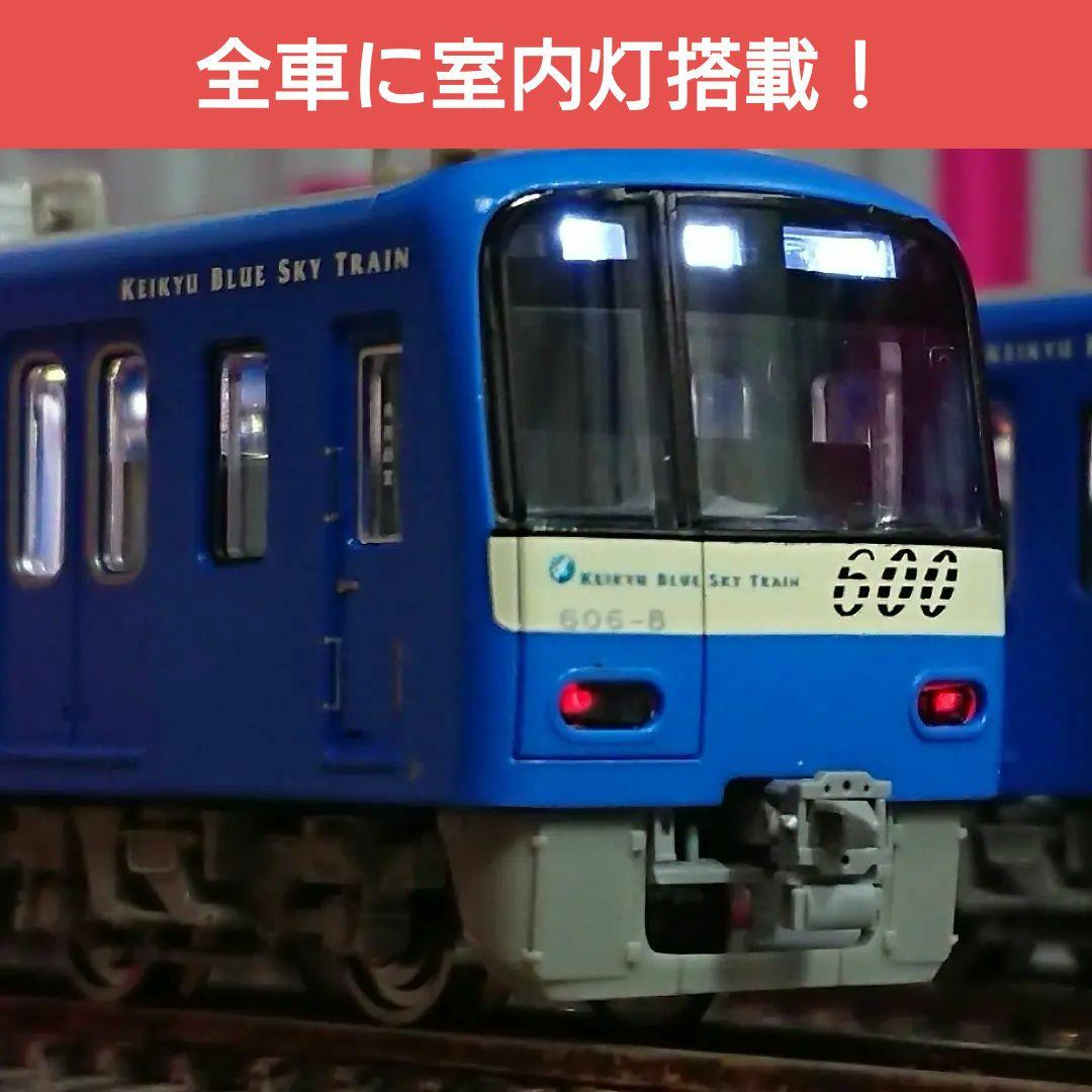 Nゲージ マイクロエース 京急600形 ブルースカイトレイン