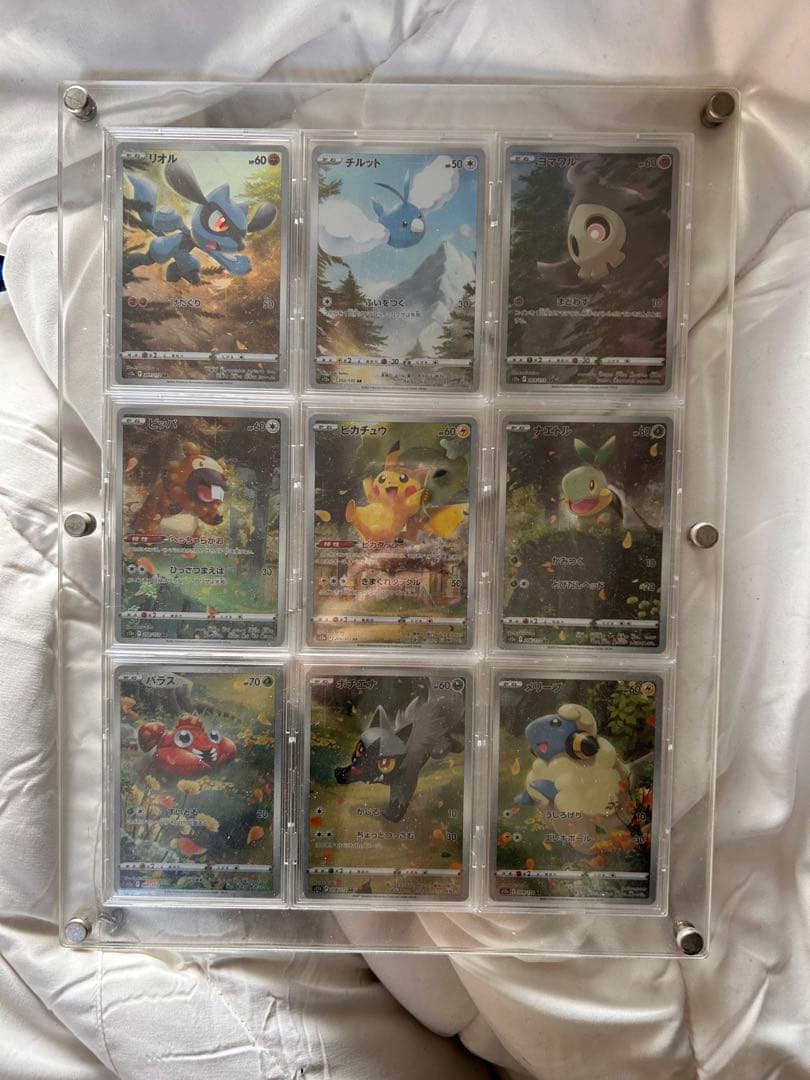 Vユニ AR 9枚セット ピカチュウ ar レア