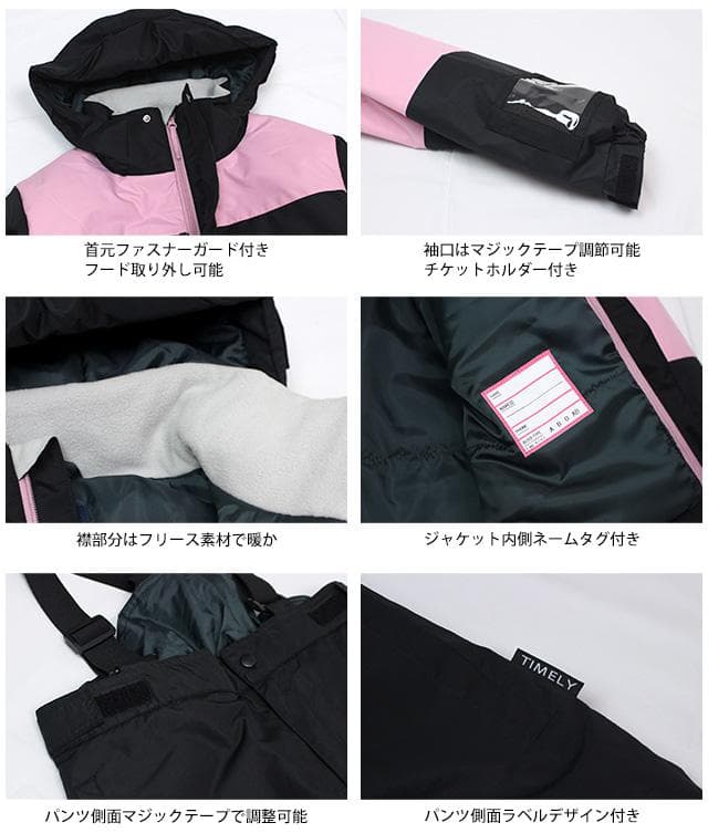 スキーウェア レディース 大人 上下セット チケットホルダー付 ブラック LL