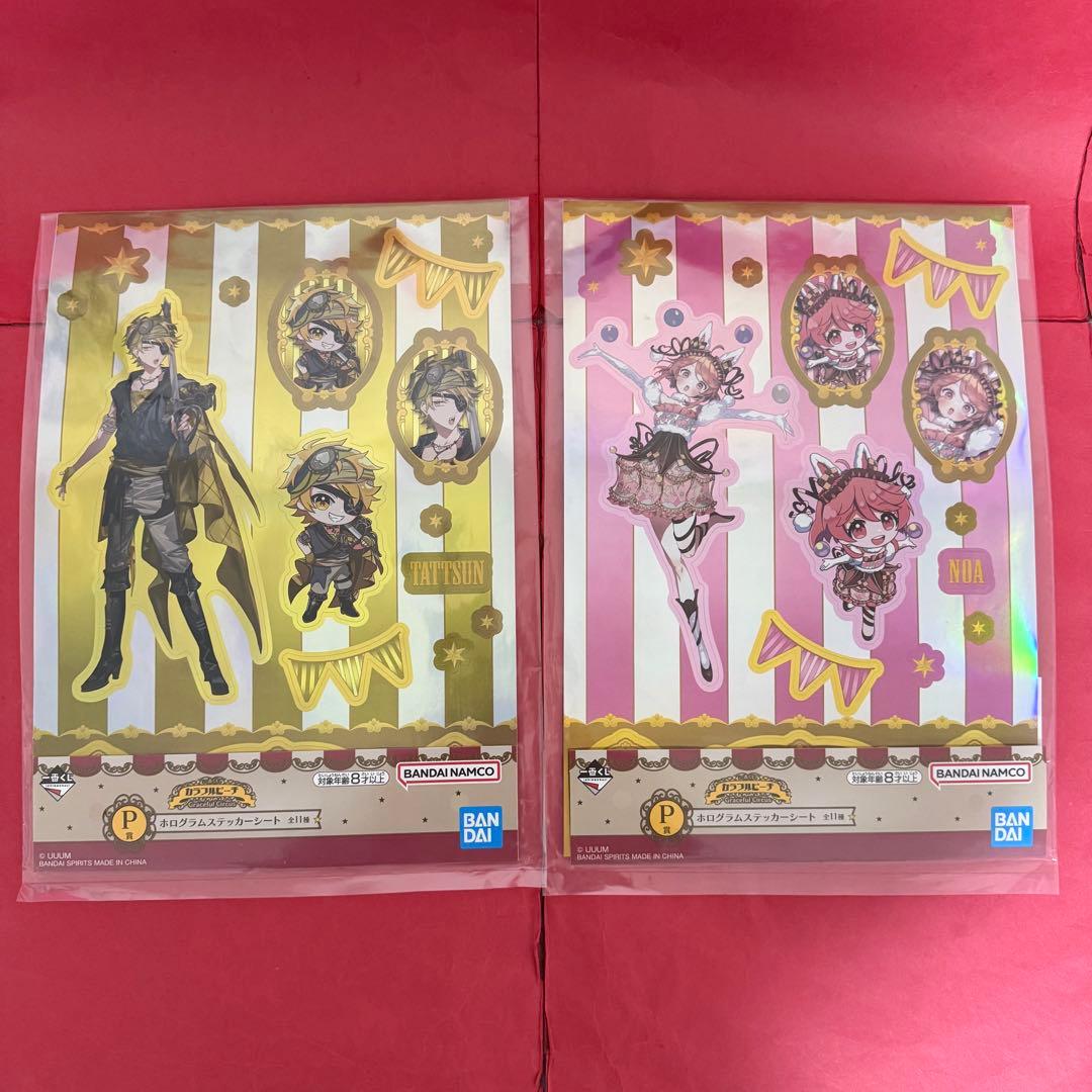 新品 一番くじ カラフルピーチ Graceful Circus まとめ売り