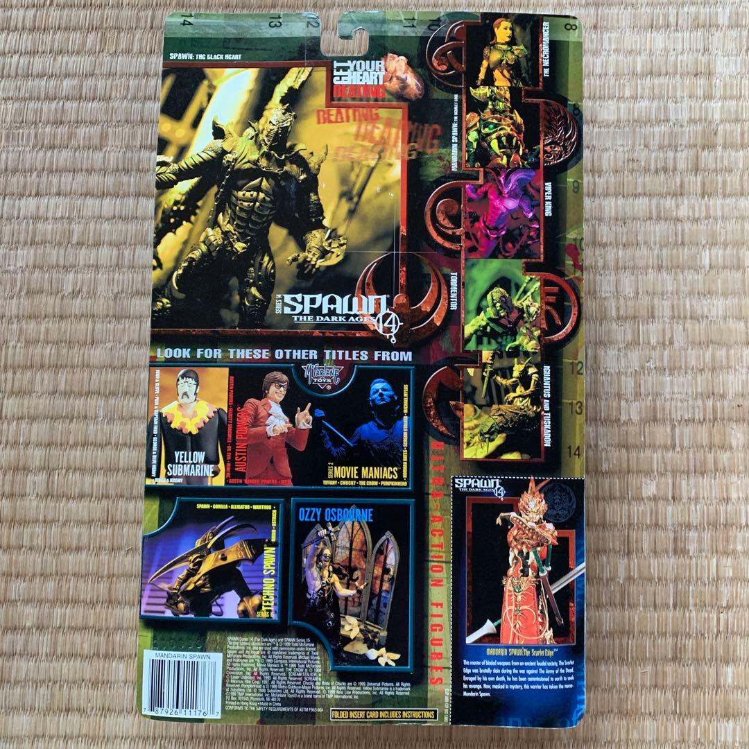 スポーン　Spawn Death Dealer フィギュア