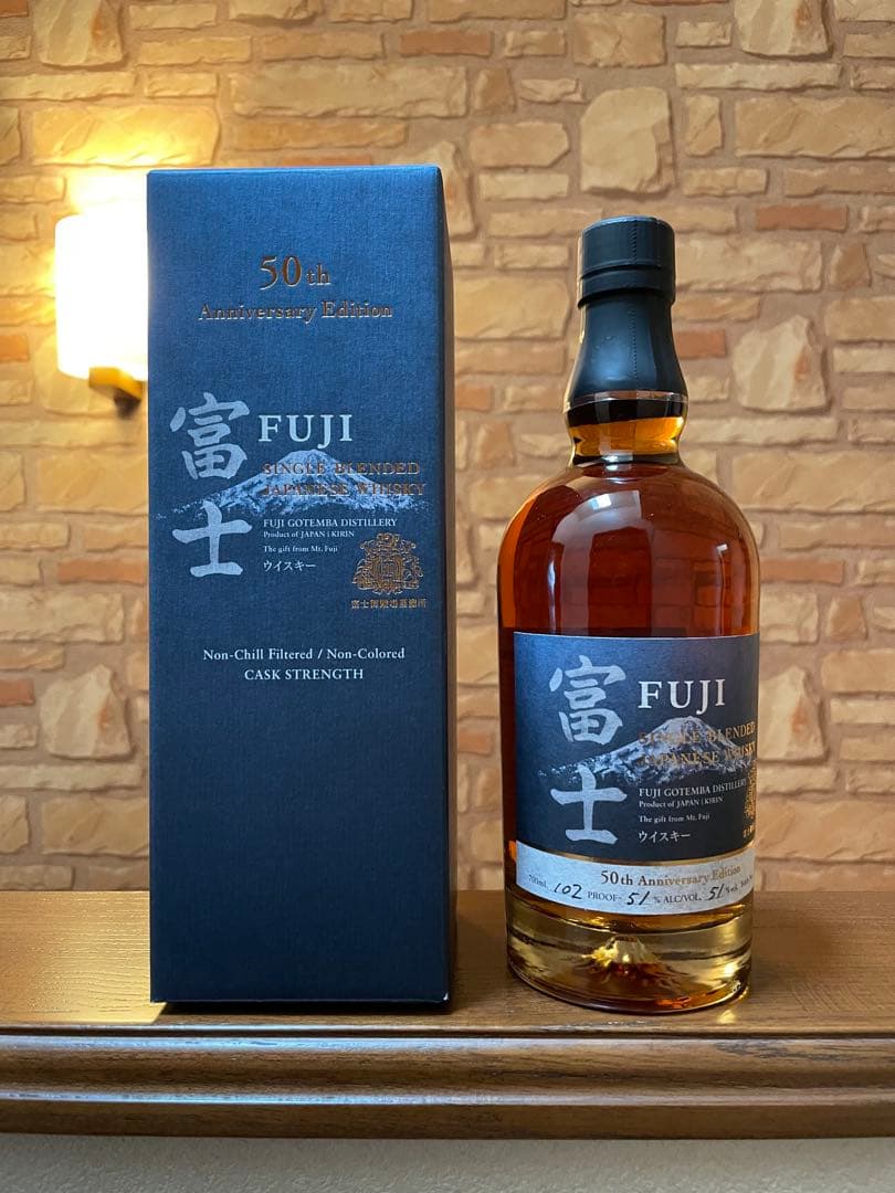 キリン富士シングルブレンデッド50thAnniversary Edition