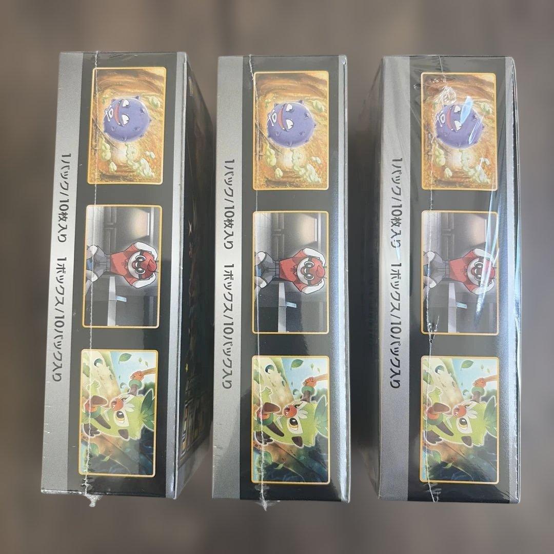 ポケモンカードシャイニースターV box シュリンク付き新品未開封品　3box