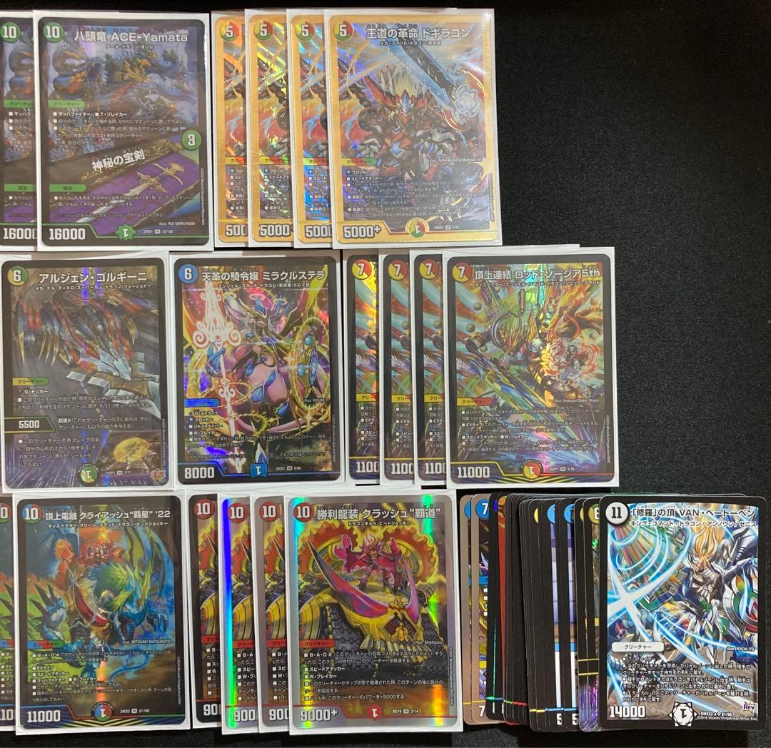 8月8日まで出品【二重スリーブ・調整パーツ28枚付】4cガイアッシュ覇道 デッキ