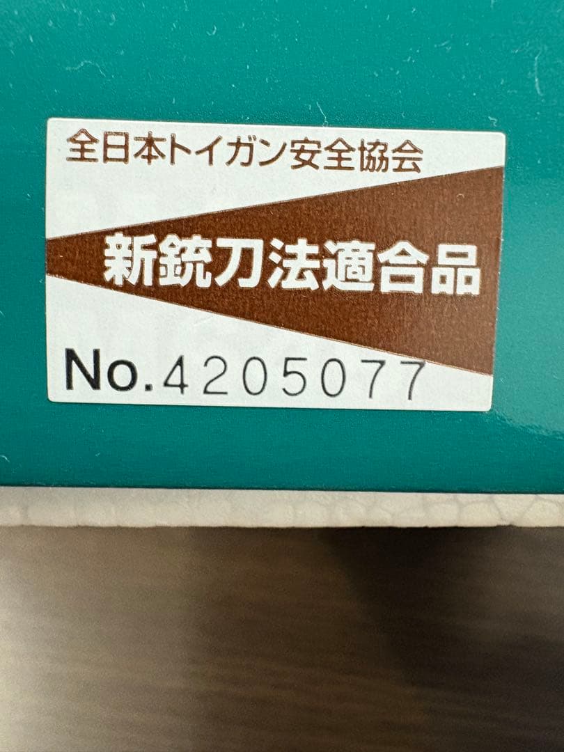 Marushin M36 3インチブラックヘビーウエイト　ウッドグリップ