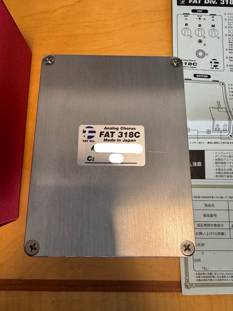 FAT 318C アナログコーラス TAK MATSUMOTO