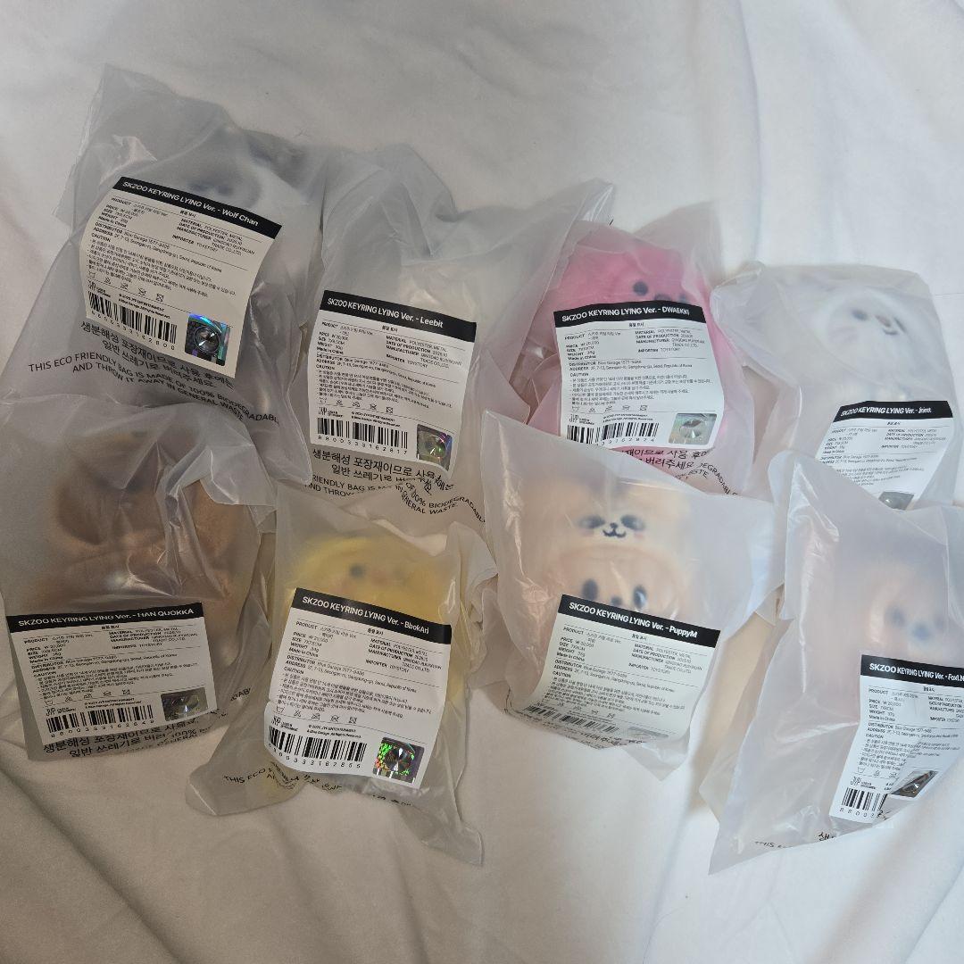 straykids SKZOO KEYRING LYING ver. コンプ