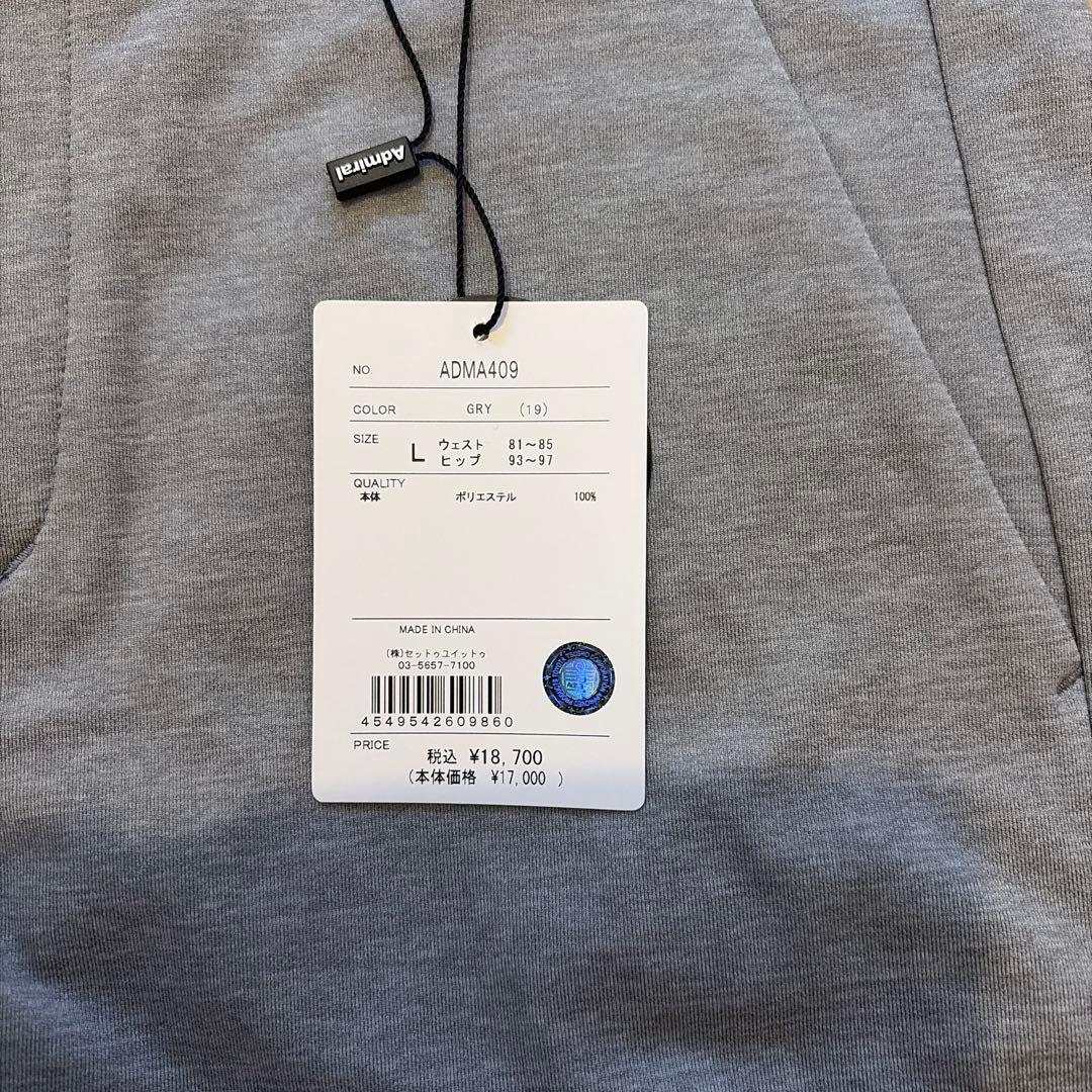 アドミラル　メンズゴルフパンツ グレー　Lサイズ