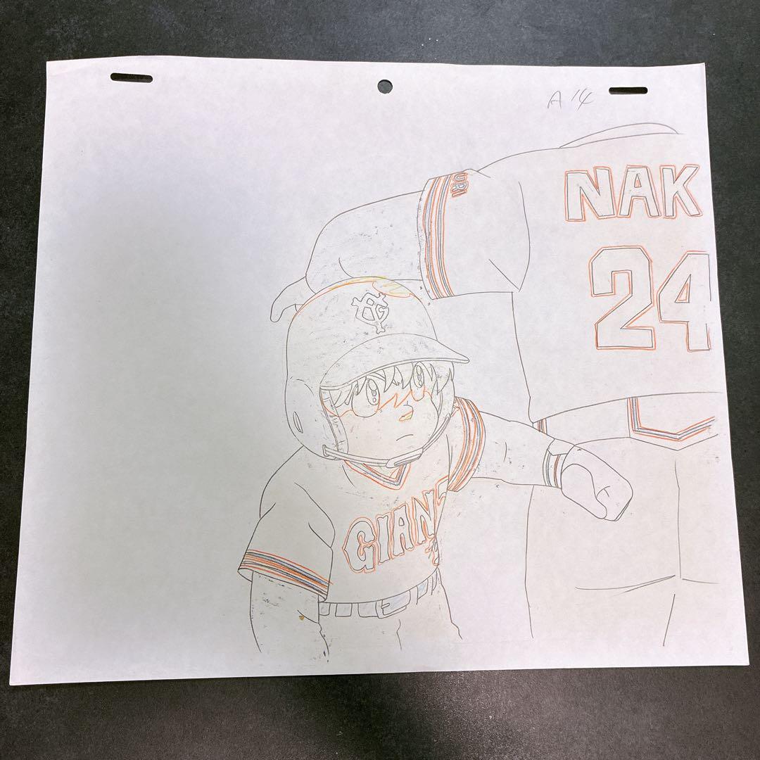 激レア ミラクルジャイアンツ童夢くん セル画 新庄童夢 2種セット 野球 アニメ