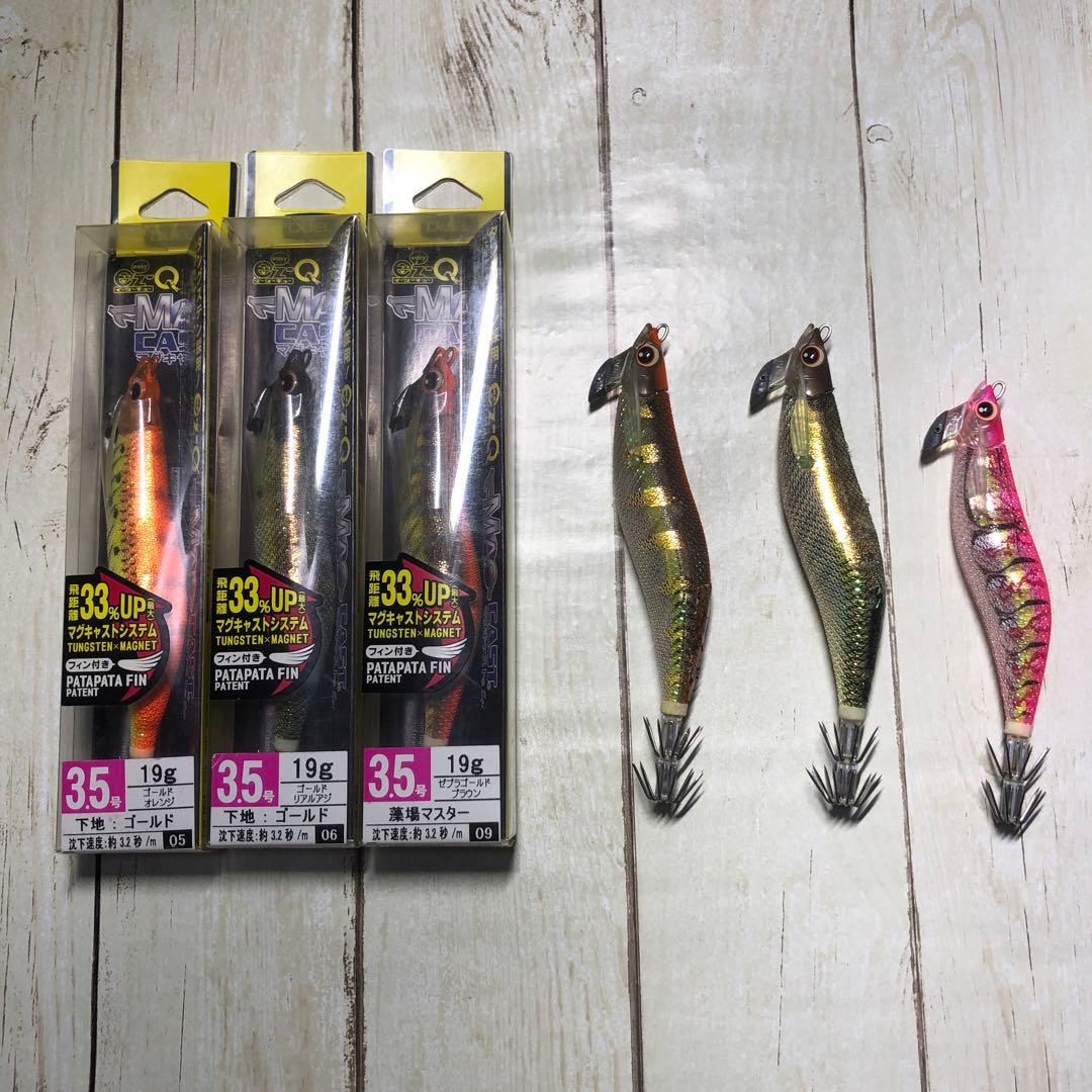 Duel マグキャスト 3.5号 ×5 3.0号×1