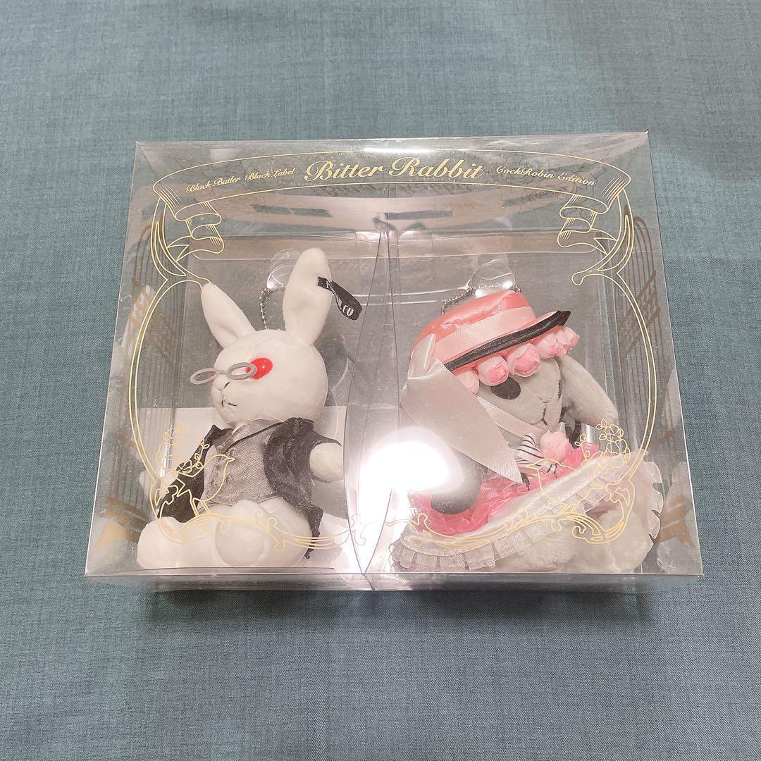 黒執事 Black Label ビターラビット ミニクックロビン 駒鳥 シエル