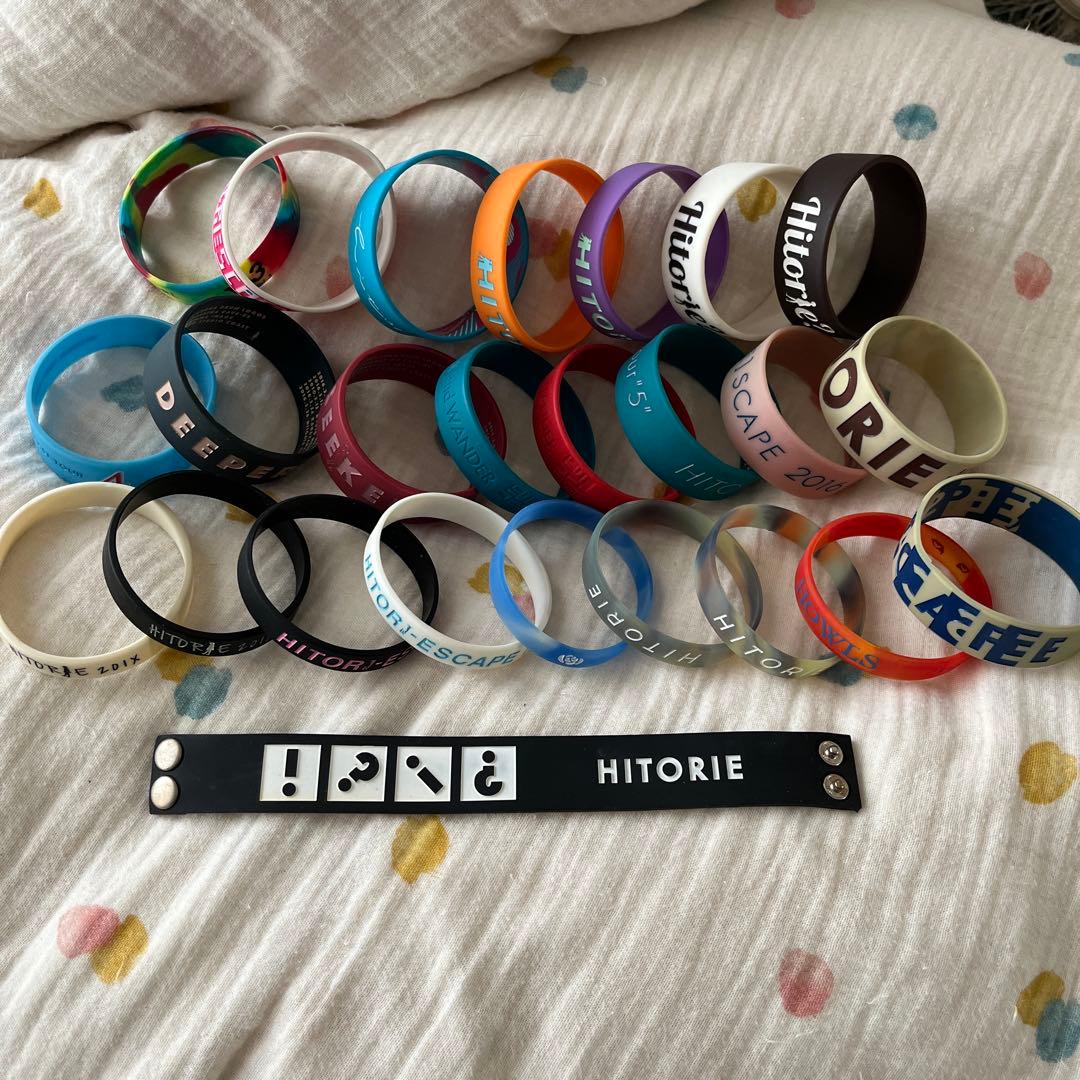 ヒトリエ ラババンセット