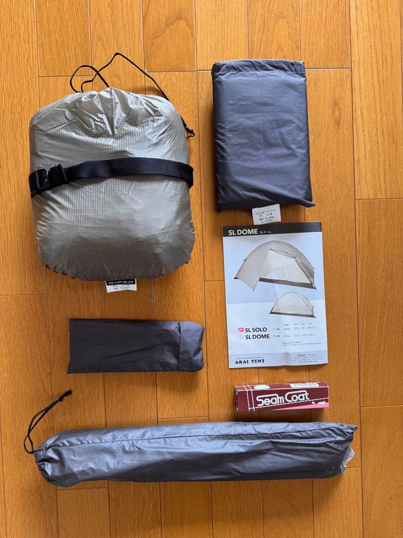 【アライテント】SLソロ