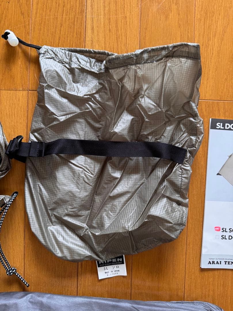 【アライテント】SLソロ