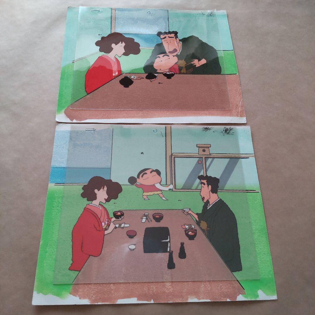✨セル画★クレヨンしんちゃん★背景画つき2枚セット