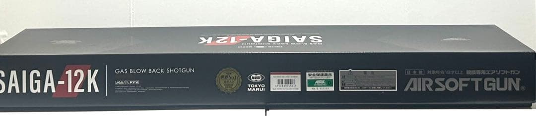 東京マルイ サイガ-12K