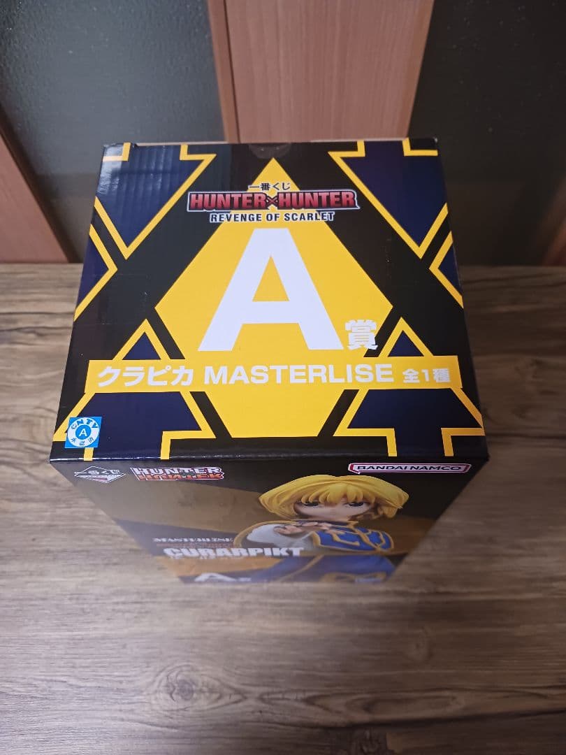 ハンターハンター　フィギュア　一番くじ　REVENGE OF SCARLET