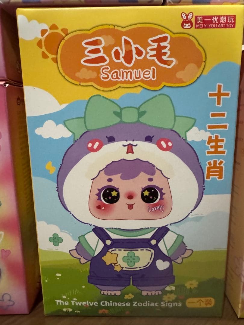 BabyThree ベイビースリー　ぬいぐるみ　三小毛 コンパクトミラー 22個