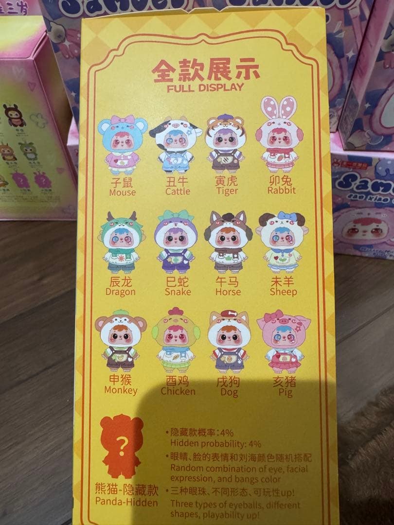 BabyThree ベイビースリー　ぬいぐるみ　三小毛 コンパクトミラー 22個