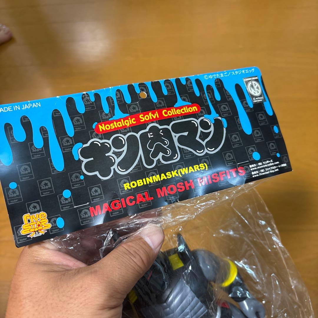 ファイブスタートイ マジカルモッシュ １００体限定 ロビンマスク ウォーズマン