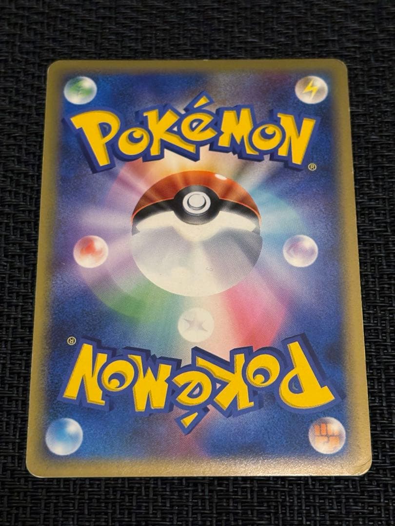 早い者勝ち　★セレビィ　希少　大人気セット