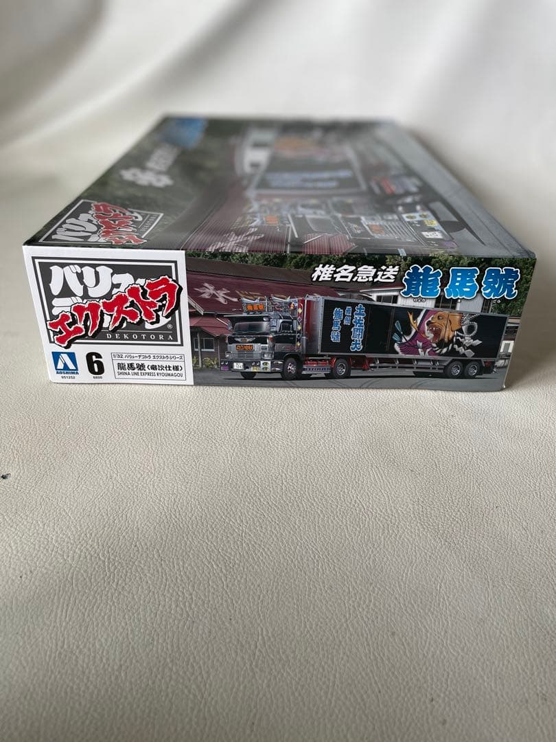 1/32 バリューデコトラ エクストラ Vol.6 椎名急送 龍馬號 竜次仕様