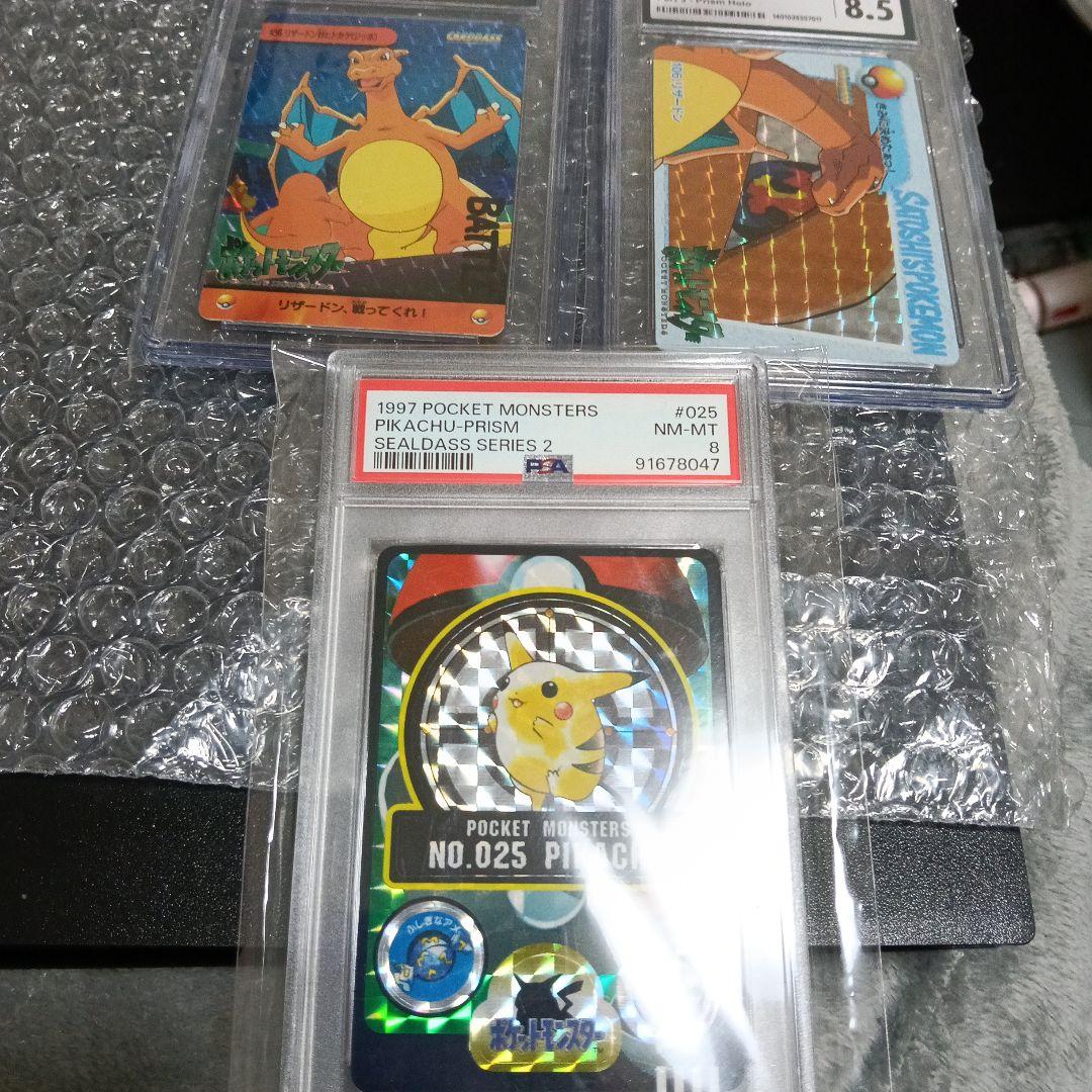 世界で 1枚！あり！PSA.cgc.鑑定 20セット他アルバムコレクションカ−ド