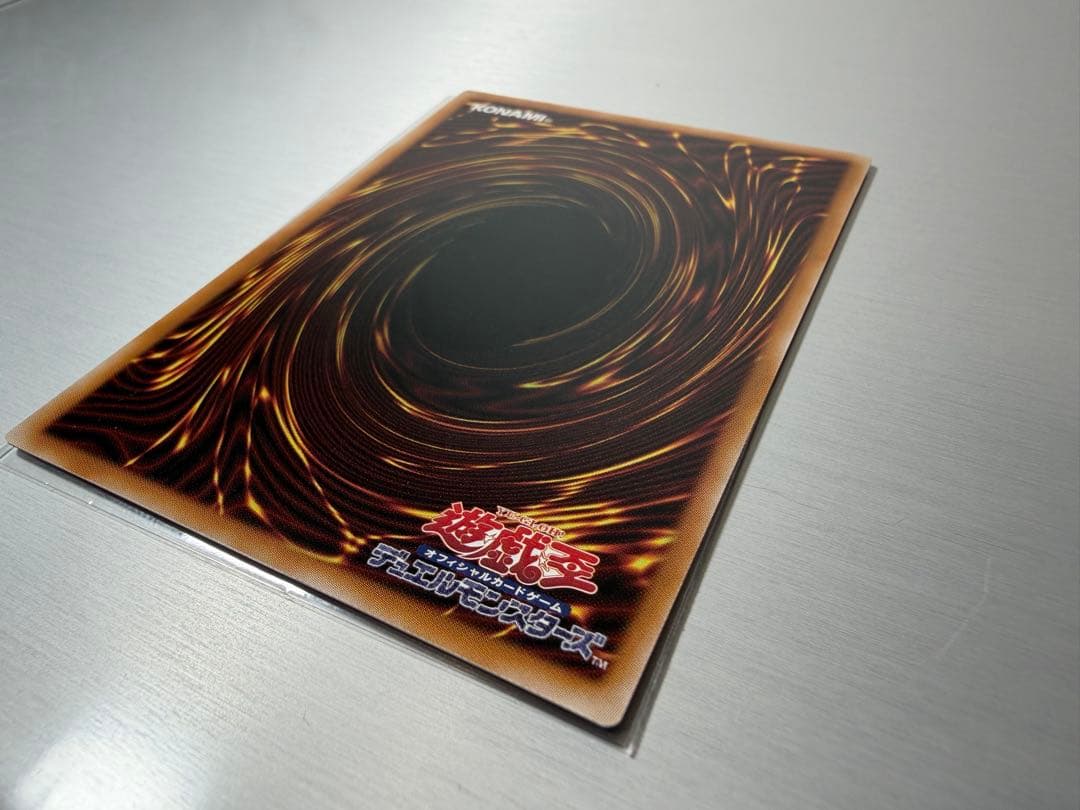 調和ノ天救竜 シークレット ハルモニア ブレイジングドミニオン　遊戯王