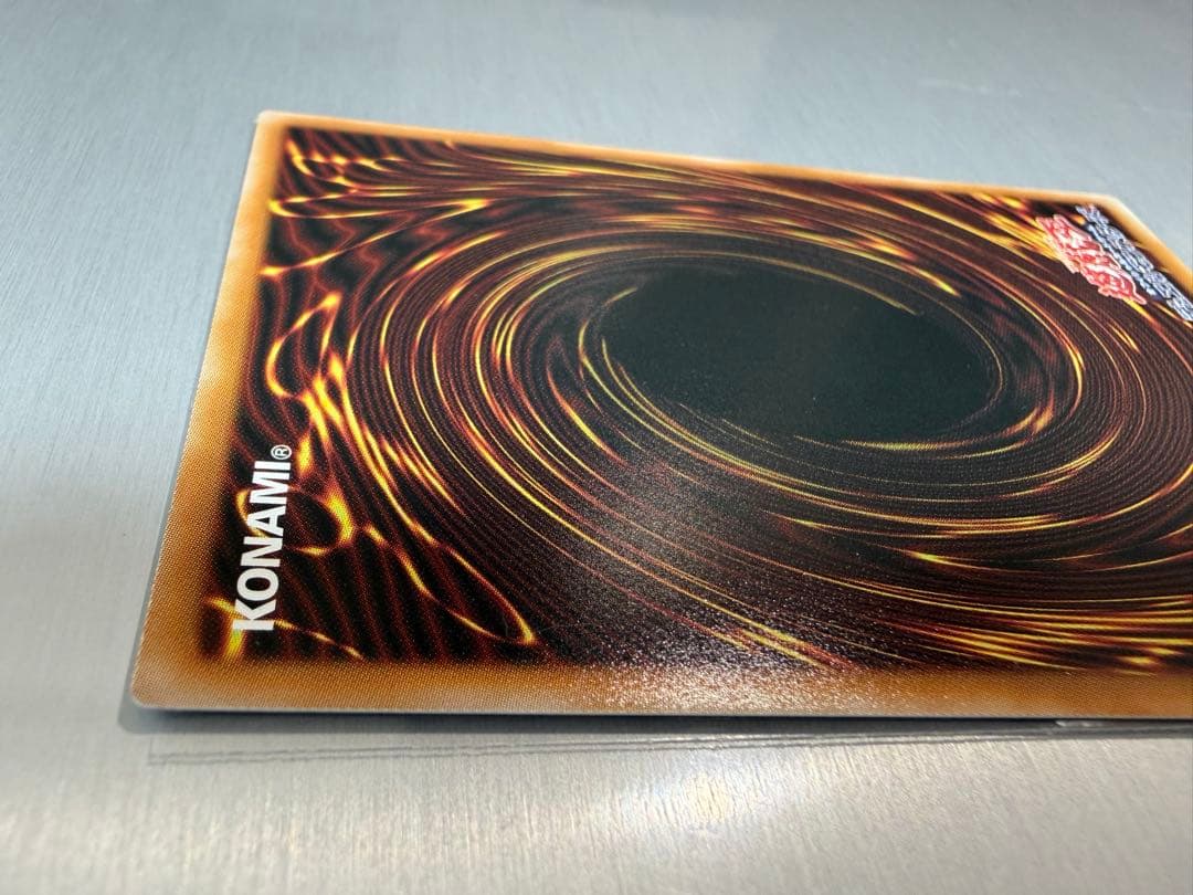 調和ノ天救竜 シークレット ハルモニア ブレイジングドミニオン　遊戯王