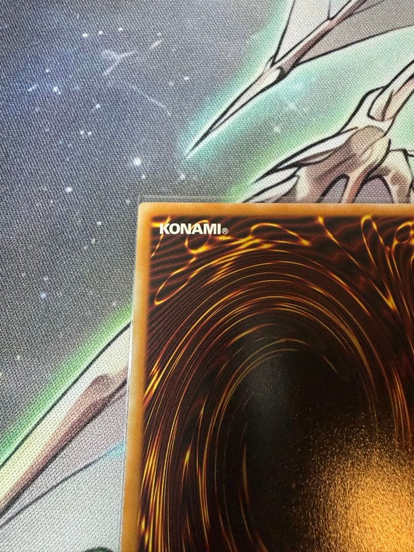 調和ノ天救竜 シークレット ハルモニア ブレイジングドミニオン　遊戯王