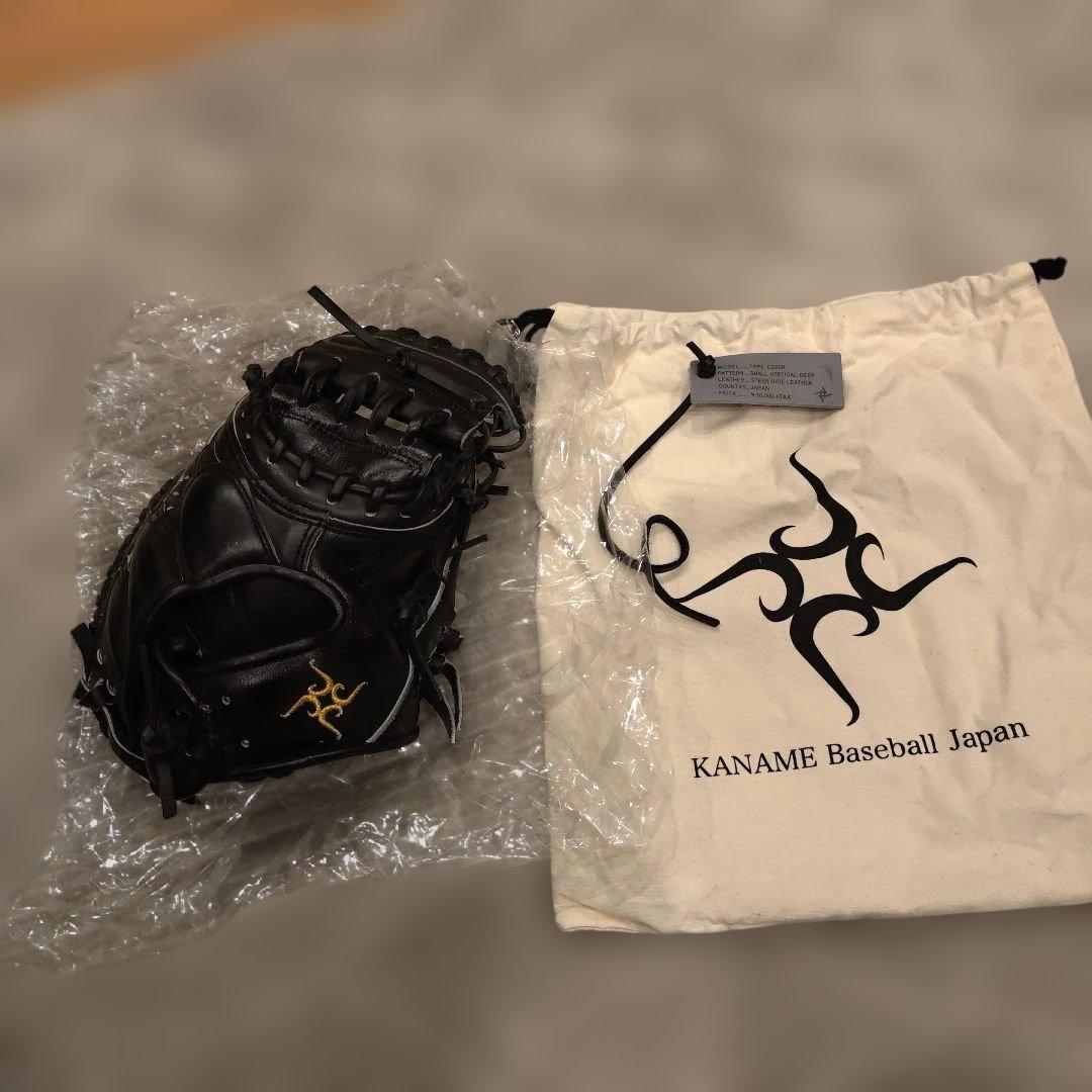 要ミットTYPEC200R 　軟式キャッチャーミット　限定品