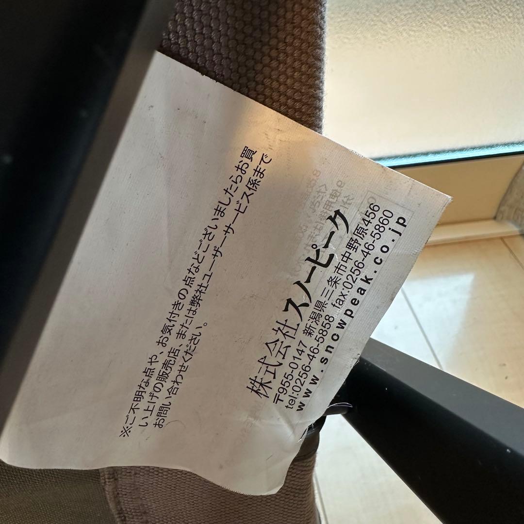 weiさん専用　スノーピーク　ローチェア　ショート　キャンプギア