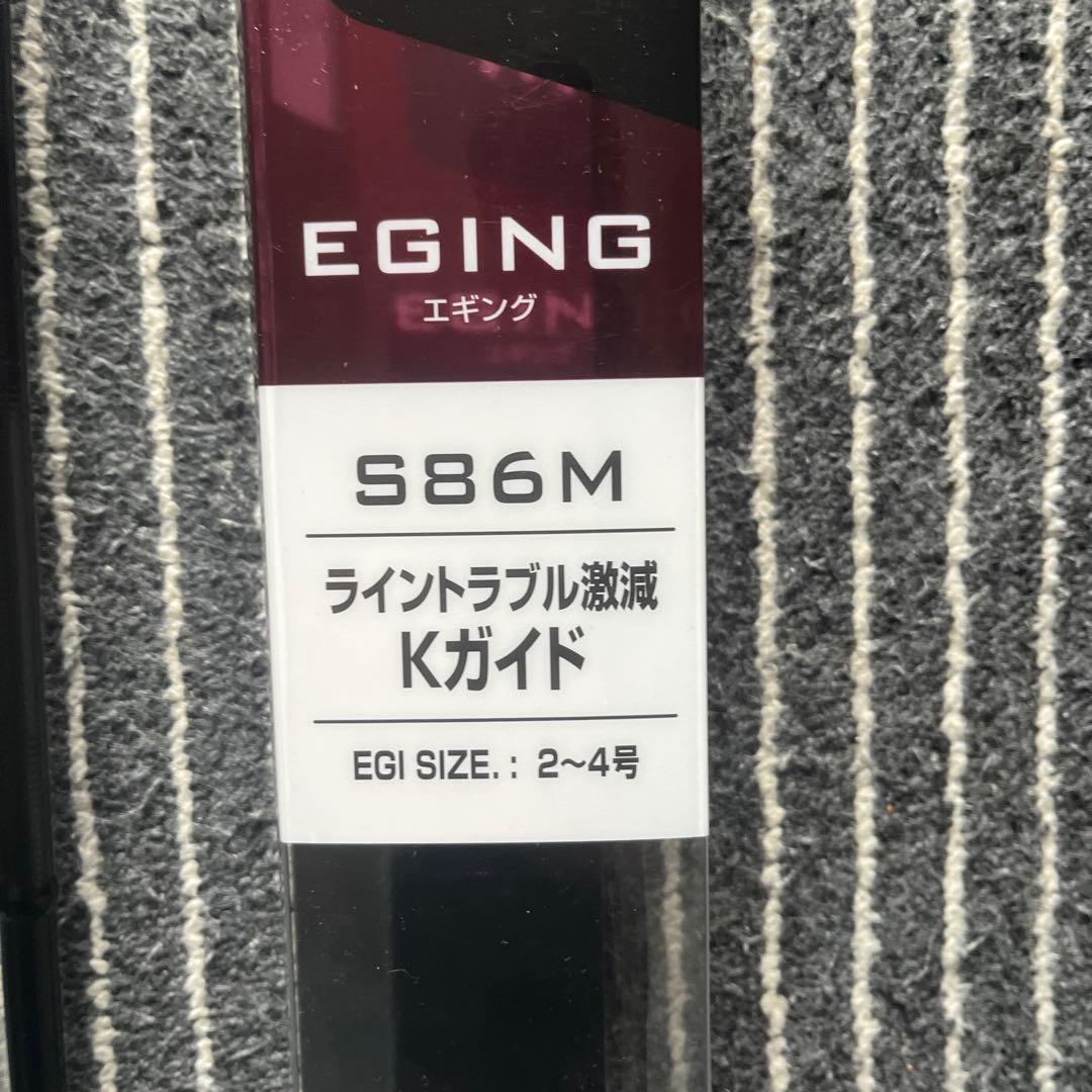 ダイワ　エギングロッド新品未使用