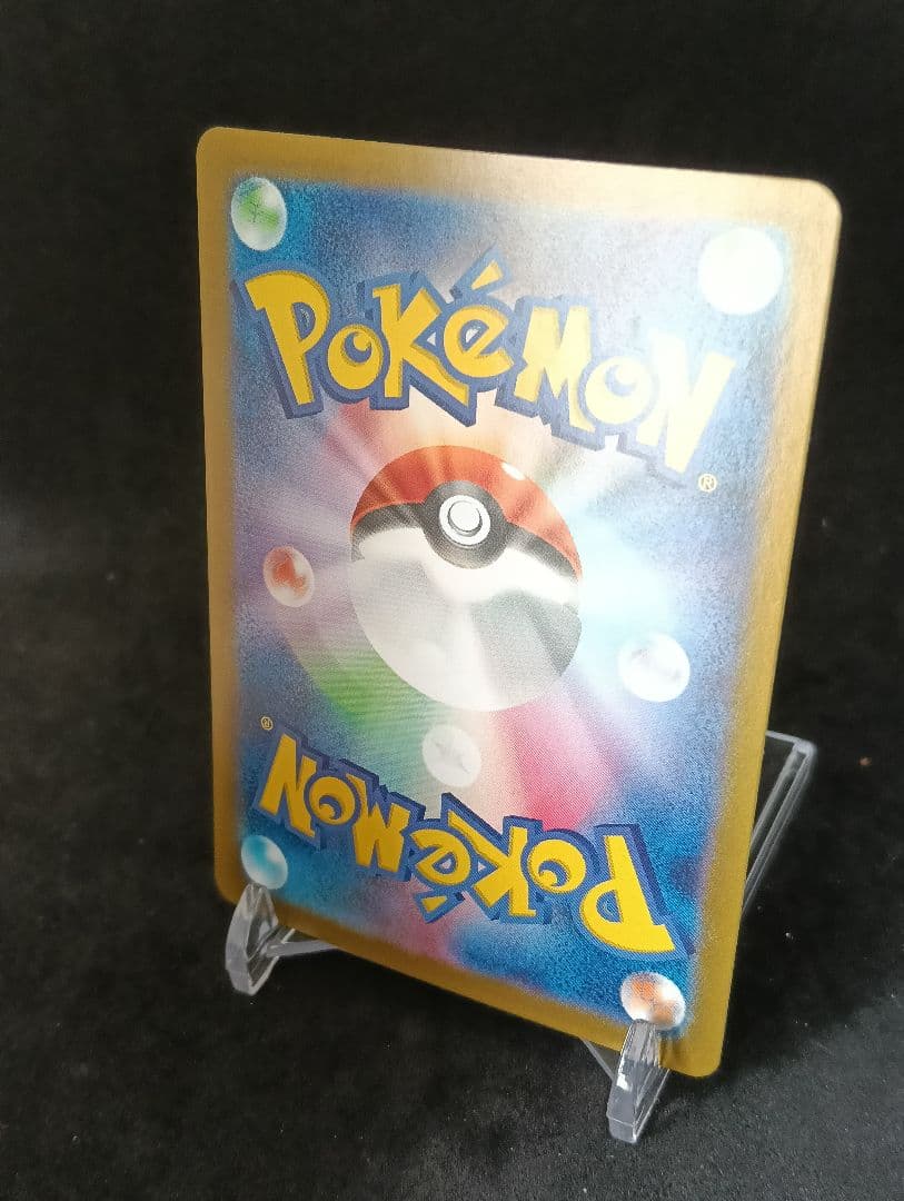 リーリエのピッピ