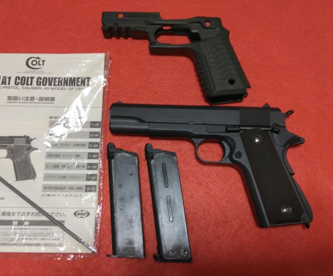 東京マルイ　コルトガバメント M1911A1 ガス　ブローバック