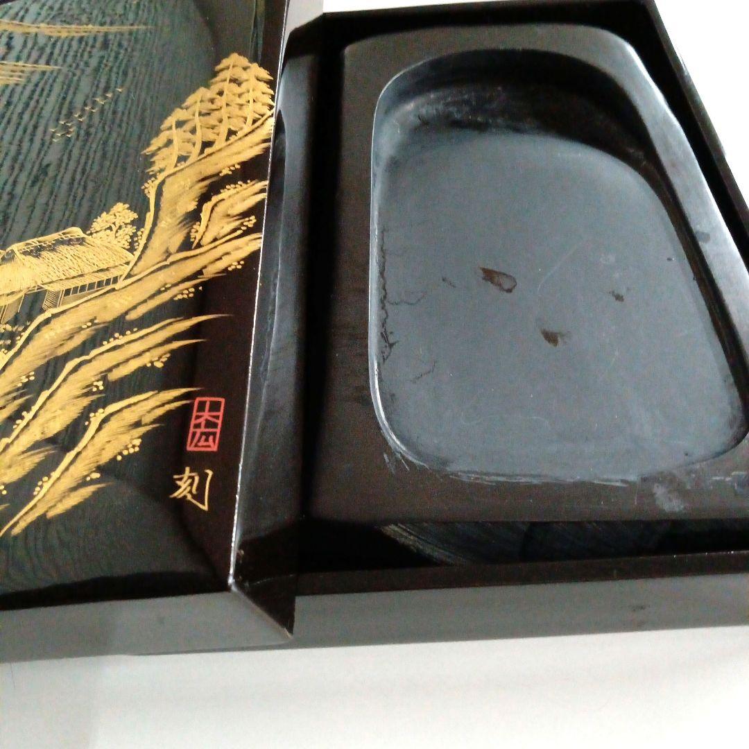 •漆器 硯箱•輪島塗 •習字道具•すずり