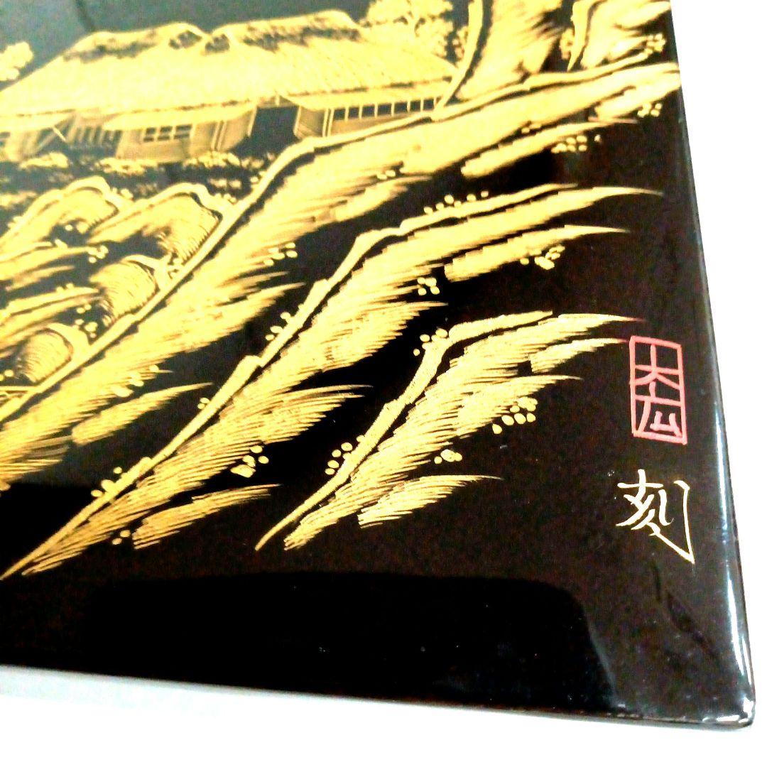 •漆器 硯箱•輪島塗 •習字道具•すずり