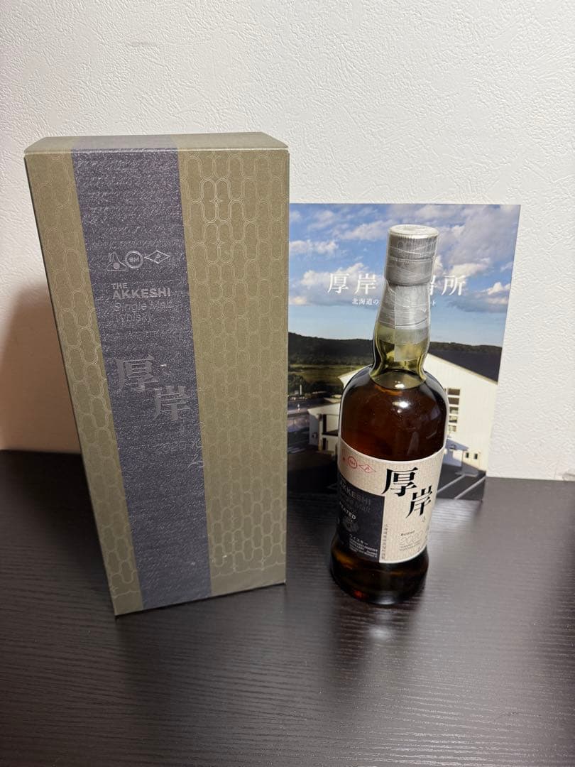 厚岸　ウィスキー　寒露　パンフレット付