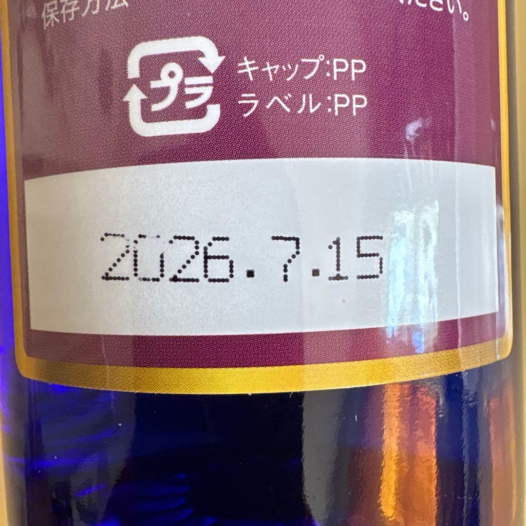 バイオアロマ プレミアム　【エキナケア】