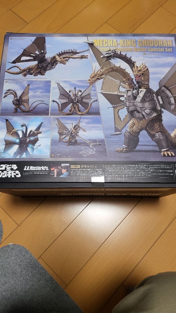 メカキングギドラ 新宿決戦スペシャルセット