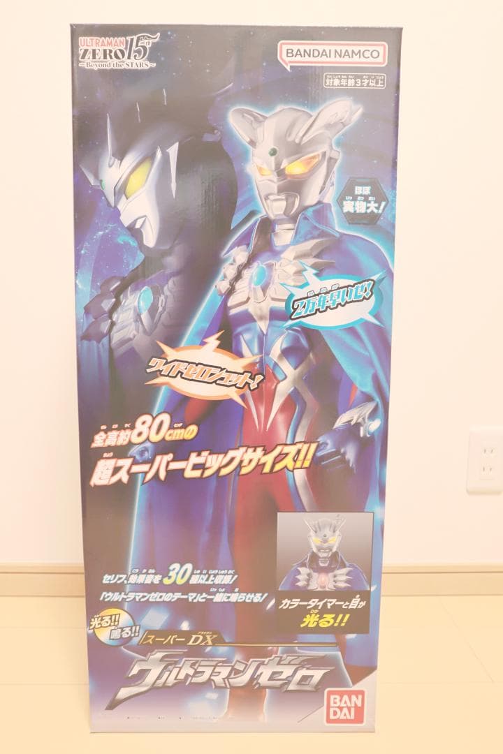 ※保護ダンボール付き※【新品未開封】バンダイ スーパーDX ウルトラマンゼロ