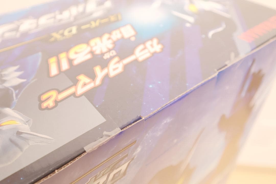 ※保護ダンボール付き※【新品未開封】バンダイ スーパーDX ウルトラマンゼロ