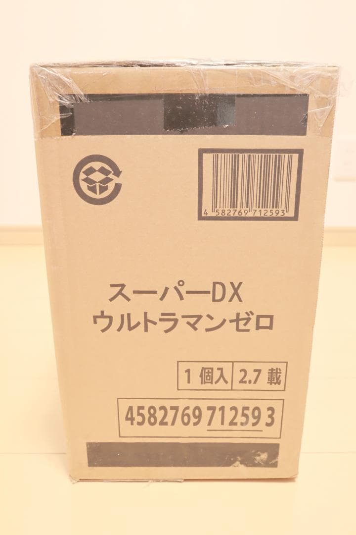 ※保護ダンボール付き※【新品未開封】バンダイ スーパーDX ウルトラマンゼロ