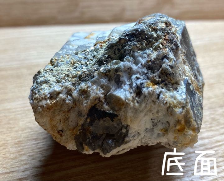 滋賀県田上山産　煙水晶　国産鉱物　標本　原石