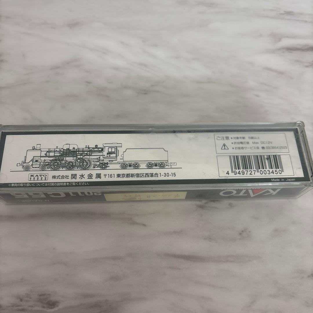 ①KATO Nゲージ C55型蒸気機関車 2011